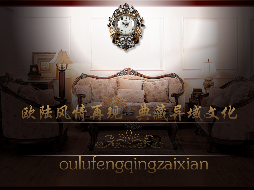 
                                        丽盛大号欧式静音客厅单面挂钟时钟挂表卧室钟表餐厅钟表 古铜色                