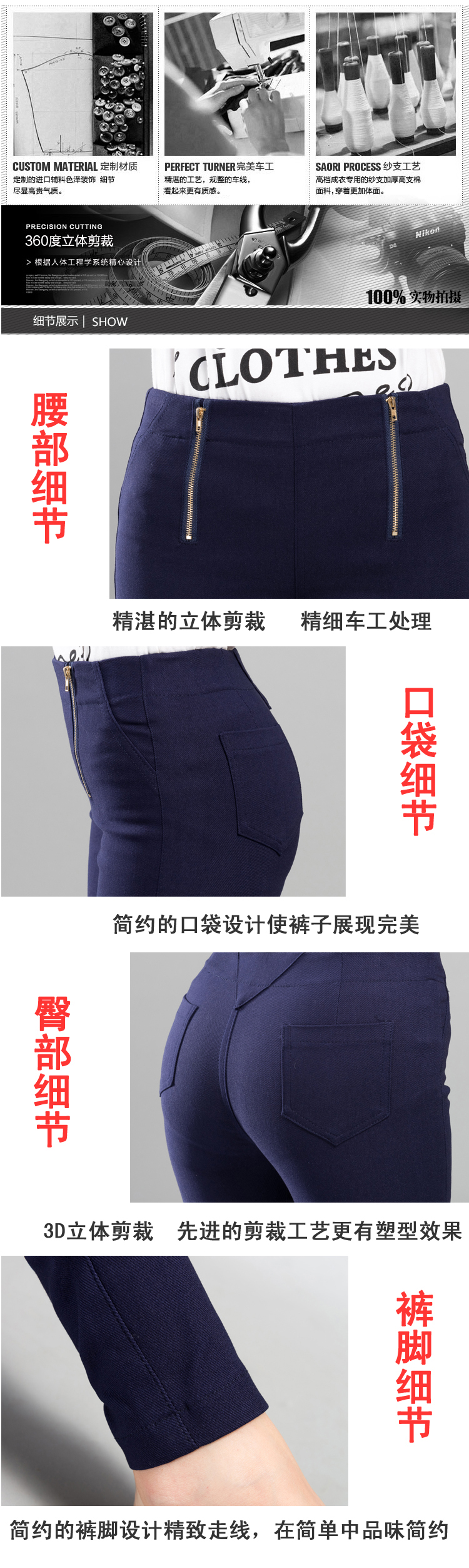 尤莉米可2015秋季弹力修身双拉链小脚裤休闲大码打底裤女219B 白色     XL