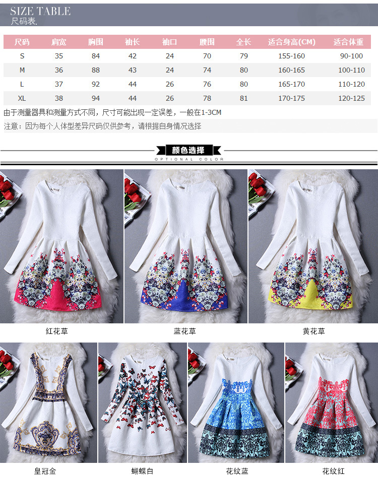 木子小虫 连衣裙2015新款秋冬女装时尚修身长袖简约印花中裙 红花草  M