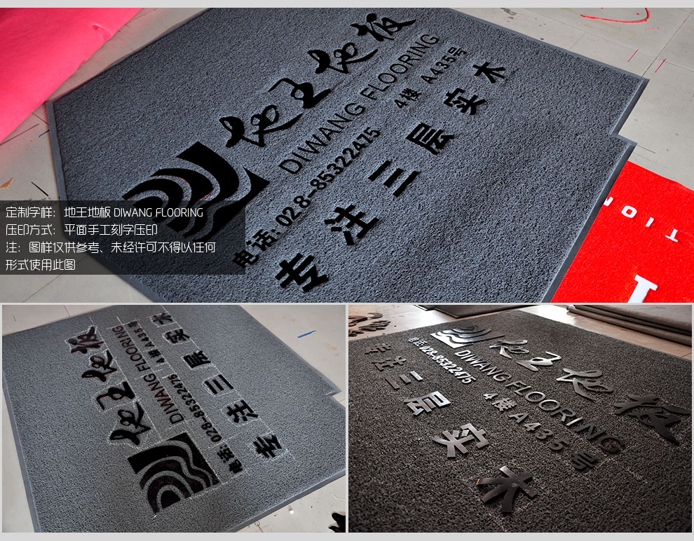 
                                        PVC欢迎观临大门口地垫进门加厚防滑垫除尘垫脚垫门厅门定制公司LOGO出入平安星期地毯 欢迎观临红色版 120CMx150CM±2                