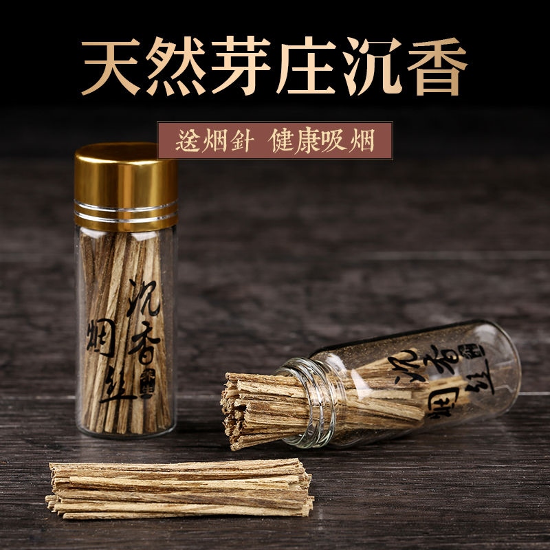 品牌: 富贵阁 商品名称:富贵阁 烟丝5a级天然沉香越南芽庄烟片烟叶