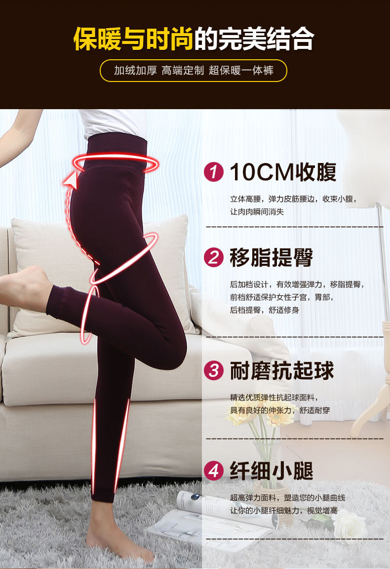 波司登（BOSIDENG）打底裤女秋冬款高腰加厚加绒显瘦保暖一体裤脚踩裤25102 黑色 均码