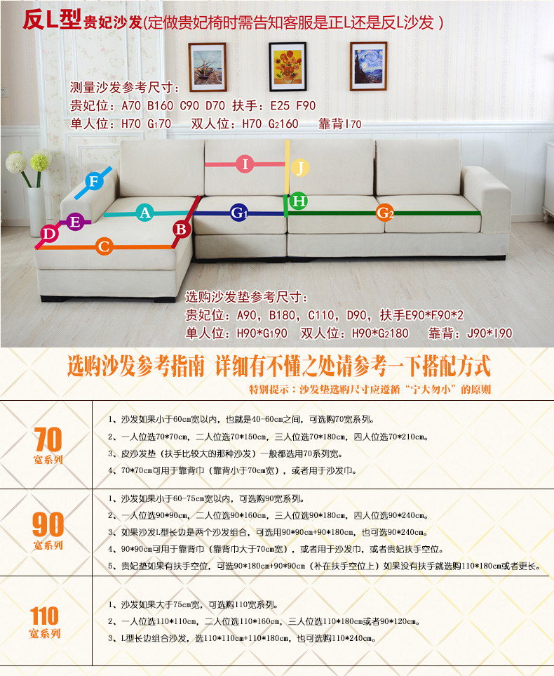 绿幽谷 毛绒沙发垫加厚防滑 布艺时尚沙发套沙发巾罩坐垫冬季 羽毛毛绒 大红色羽毛 单条90*180cm