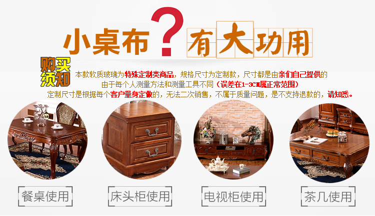 
                                        梦的丝娜 防水桌布 独特夹花工艺   防水防油耐烫使用持久 可定制尺寸 粉色波斯菊1.0mm 80*140cm                
