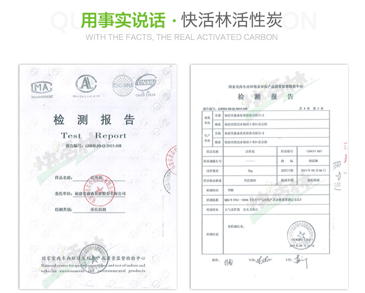 
                                        
                                        快活林 1000g改性活性炭 除甲醛装修吸甲醛 家用车用活性碳包 新房汽车除味                