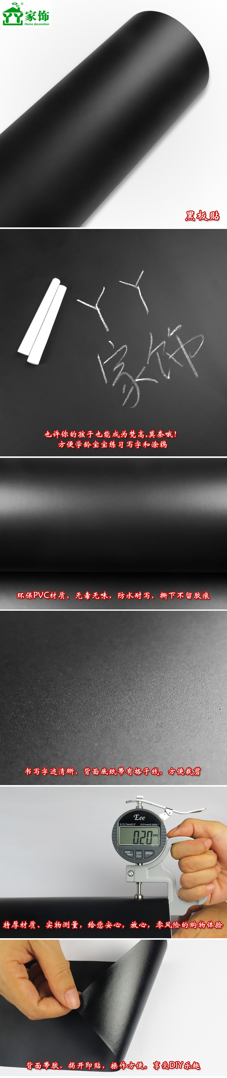 丫丫田字格黑板贴儿童墙贴可擦写定制加厚白板贴贴纸办公室绿板贴 白板贴 122CM宽*1米
