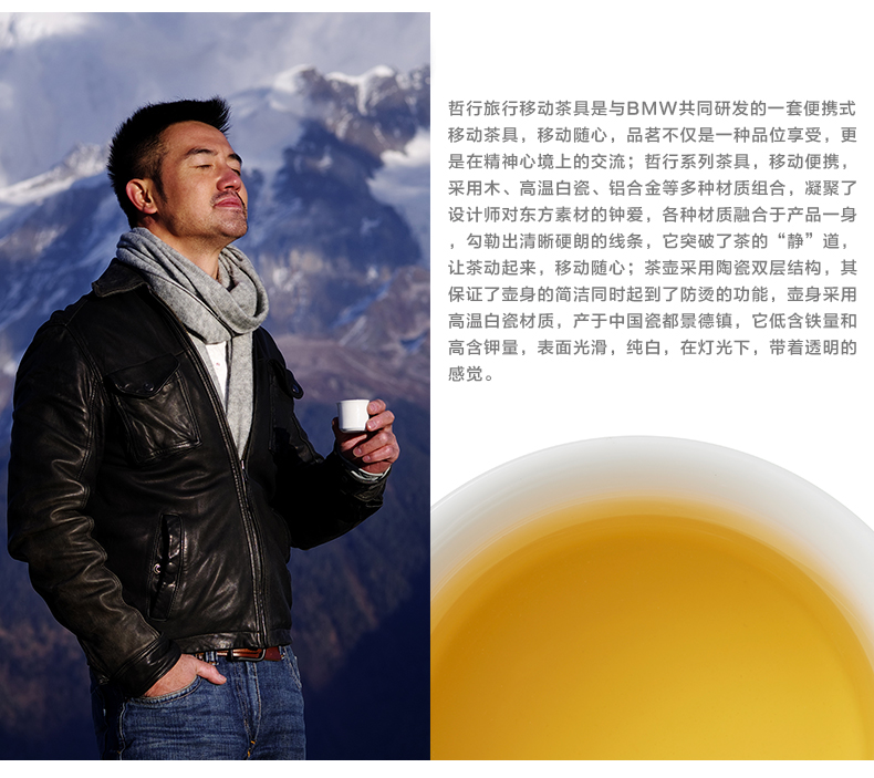 哲品家居 宝马系列 BMW哲行高白瓷旅行茶具套装 礼品商务送礼 一壶四杯带茶盘便携包组 白色