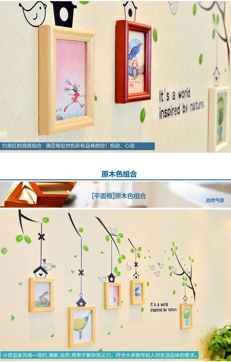 
                                        梓晨 实木照片墙 适合小墙面 小鸟墙贴相框墙组合 装饰画 实木 HD-500 白原胡送原版画芯                