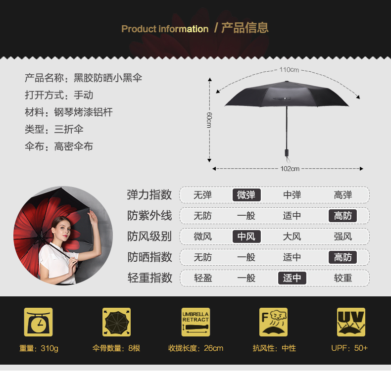 
                                        珐迈斯 太阳伞女超强防晒防紫外线轻小黑胶折叠晴雨伞两用五折遮阳伞 19款粉菊（三折，双层伞布）                