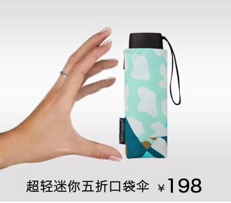 
                                        happyrain乐雨德国超女士五折伞防紫外线太阳伞折叠创意晴雨伞盒装旅行伞 夏季新款-清新玫瑰                