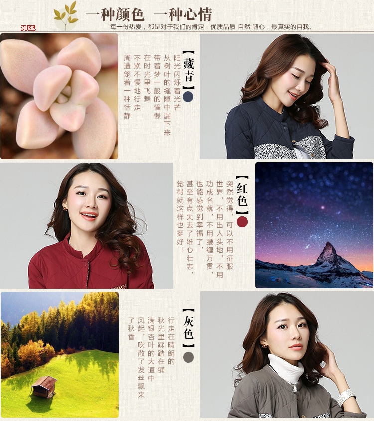 素珂2015冬装新款棉麻衬衫长袖印花加棉衬衣款风衣女 红色 M