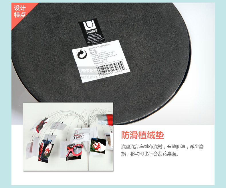 
                                        Umbra 加拿大 瀑布落地相片架相片树 创意不锈钢相框 婚庆婚礼用品 礼物摆件 大款落地式91x140cm 相片树                
