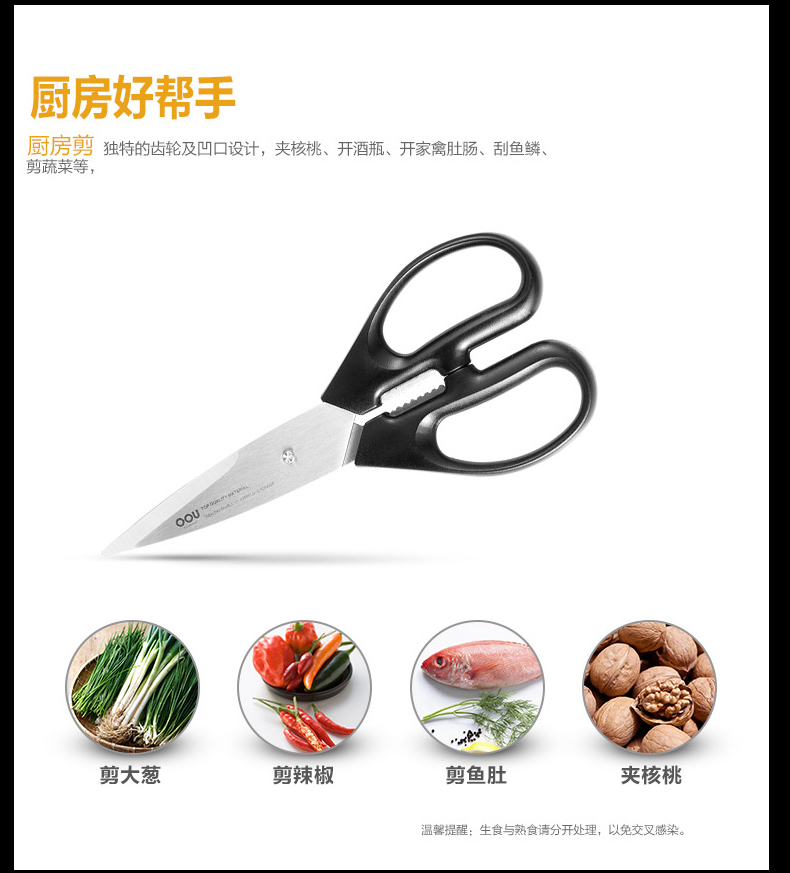 OOU出品不锈钢菜刀砍刀面包刀套装 德国工艺刀具套装 厨房刀具六件套带刀座UC3901