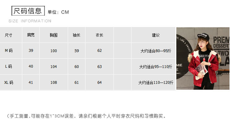 古依舍2015新款韩版女装冬装加厚短款棉袄棉衣女韩国学生军工装棉服外套 酒红色 M