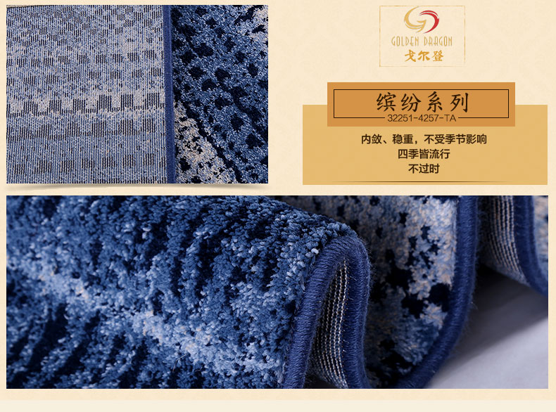 戈尔登地毯 比利时进口 现代简约客厅地毯卧室地毯 比利时进口32072-6224-TA 160cmx230cm