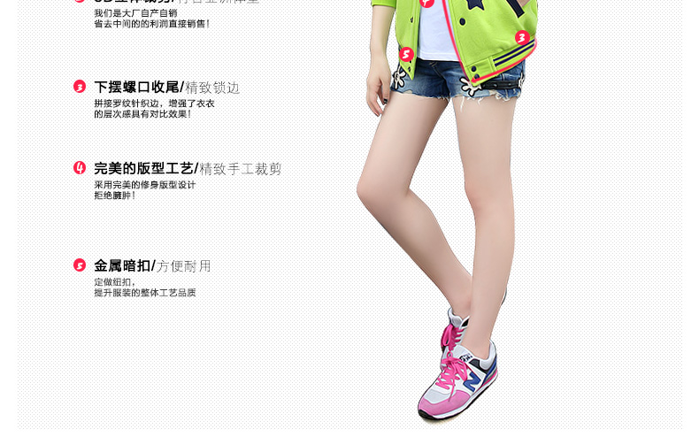 歌薇妮2015学院风连帽少女初高中学生加厚卫衣外套女春秋棒球服开衫外套 米白色 M