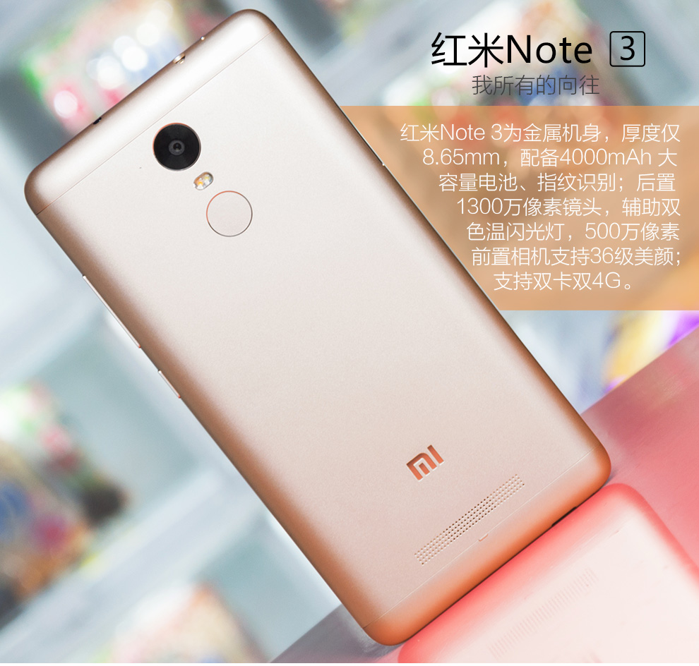 小米健身手环_小米有款双卡双待手机_方便的双卡双待手机