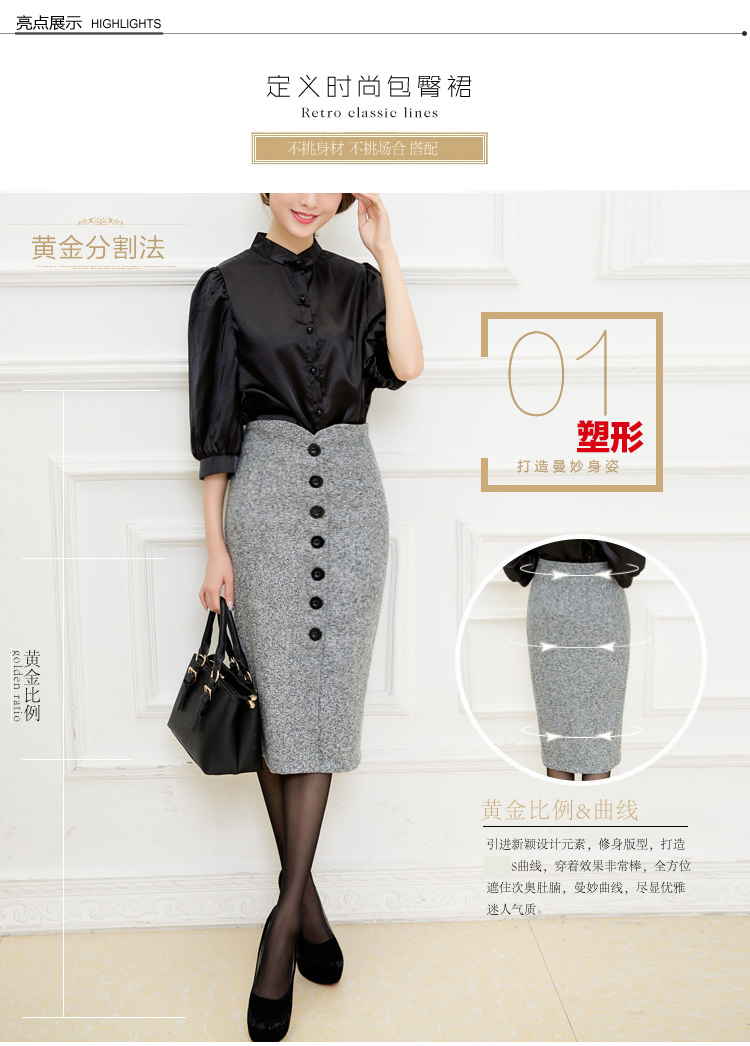 夜阑风静 2015秋冬 新款高腰包臀半身裙 百搭粗花呢中长裙 女S96 灰色 S