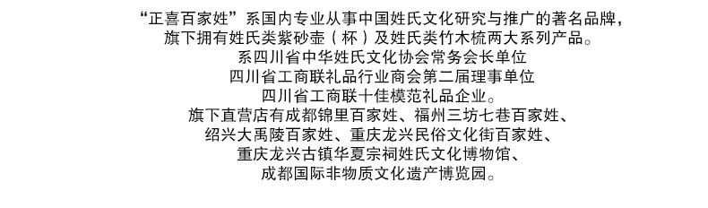 
                                        紫砂杯办公室茶杯水杯男茶水分离杯茶滤茶漏泡茶器茶缸子懒人功夫茶具套装沏茶三足鼎立 正喜百家姓 事事如意                