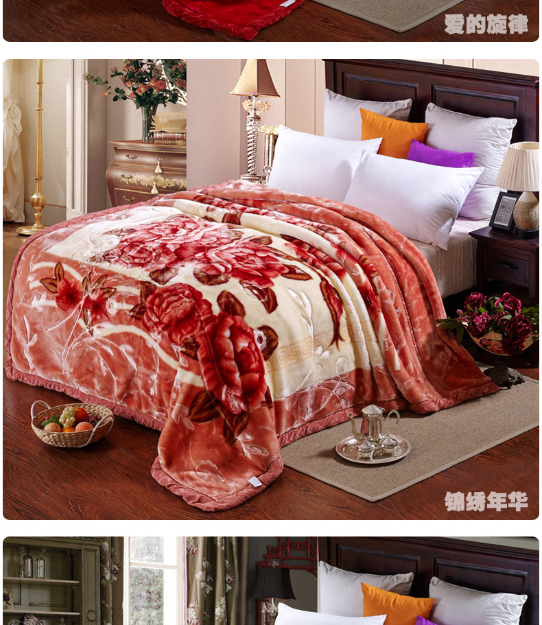 
                                        晓兰毛毯 冬用加厚婚庆拉舍尔毯子 308酒红 200*230cm                
