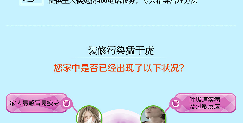 绿驰 母婴房/急入住/重污染100～120㎡装修污染治理 闪击安全除甲醛苯除味送4个检测盒