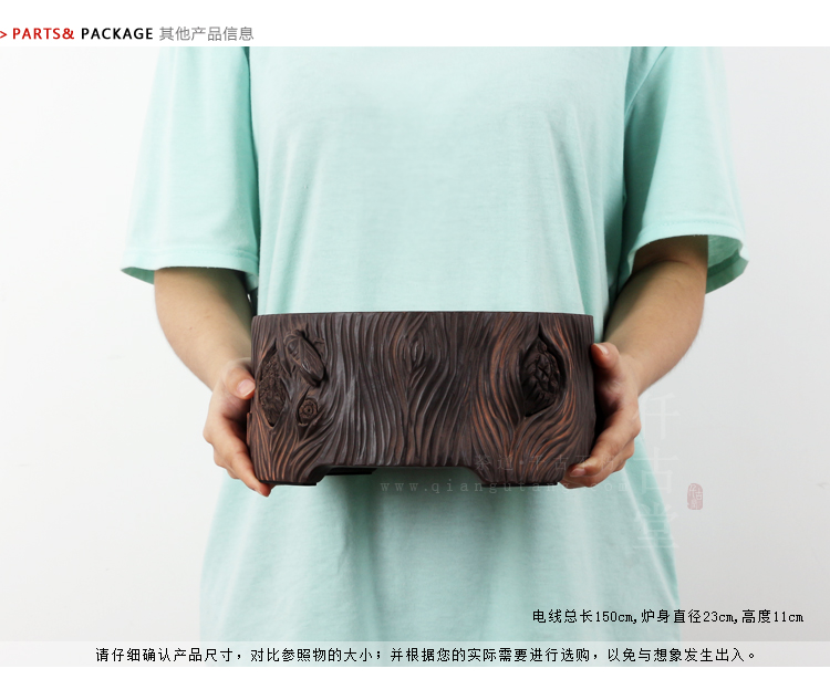 左器 台湾茶炉铁壶专用炉田园风静音电陶炉电茶炉老岩泥电陶炉