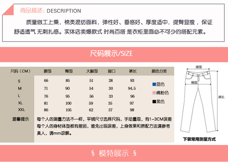 巴法奈 2014韩版显瘦女ol职业正装裤糖果色小脚铅笔裤 KZ015 蓝色 M