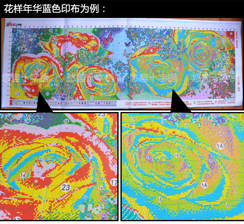 
                                        悠趣 花样年华 精准印花布 十字绣套件 花卉玫瑰 大幅温馨卧室客厅装饰挂画 粉色125*40CM生态棉线                