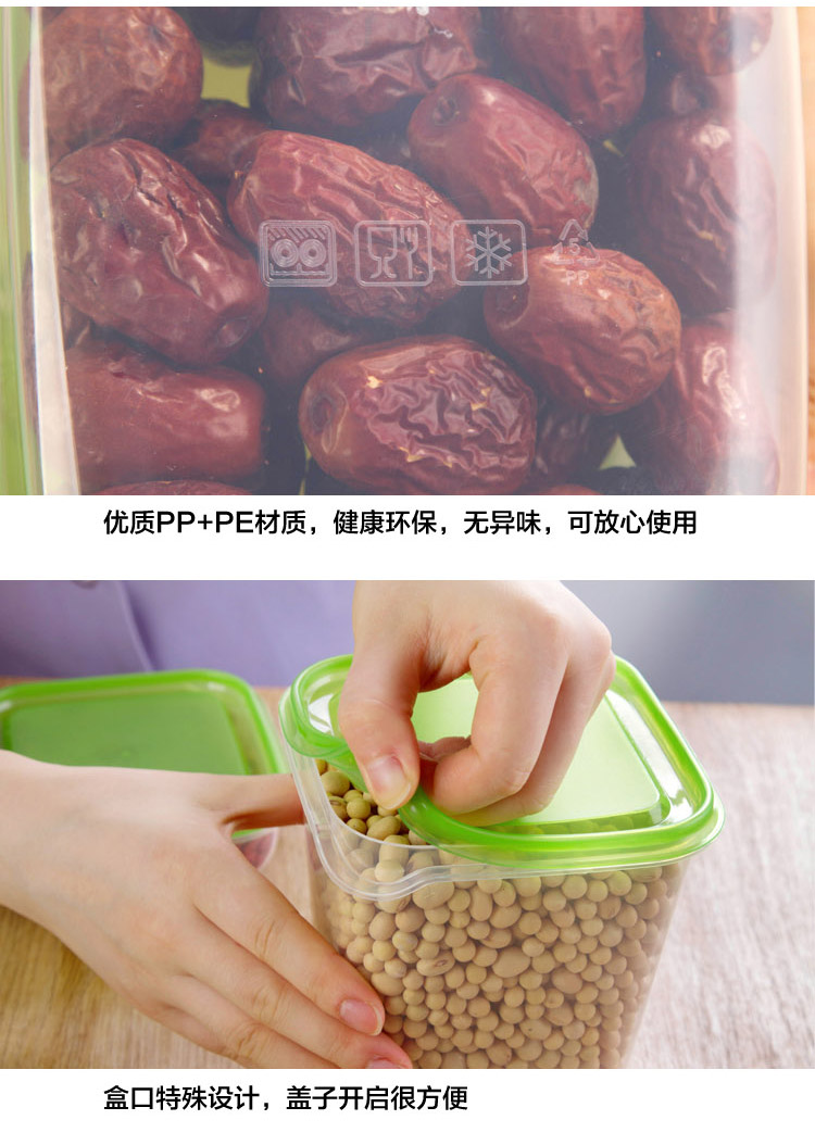 简家 冰箱食品保鲜盒收纳盒17件套 厨房储物盒密封盒家用收纳盒SN0080