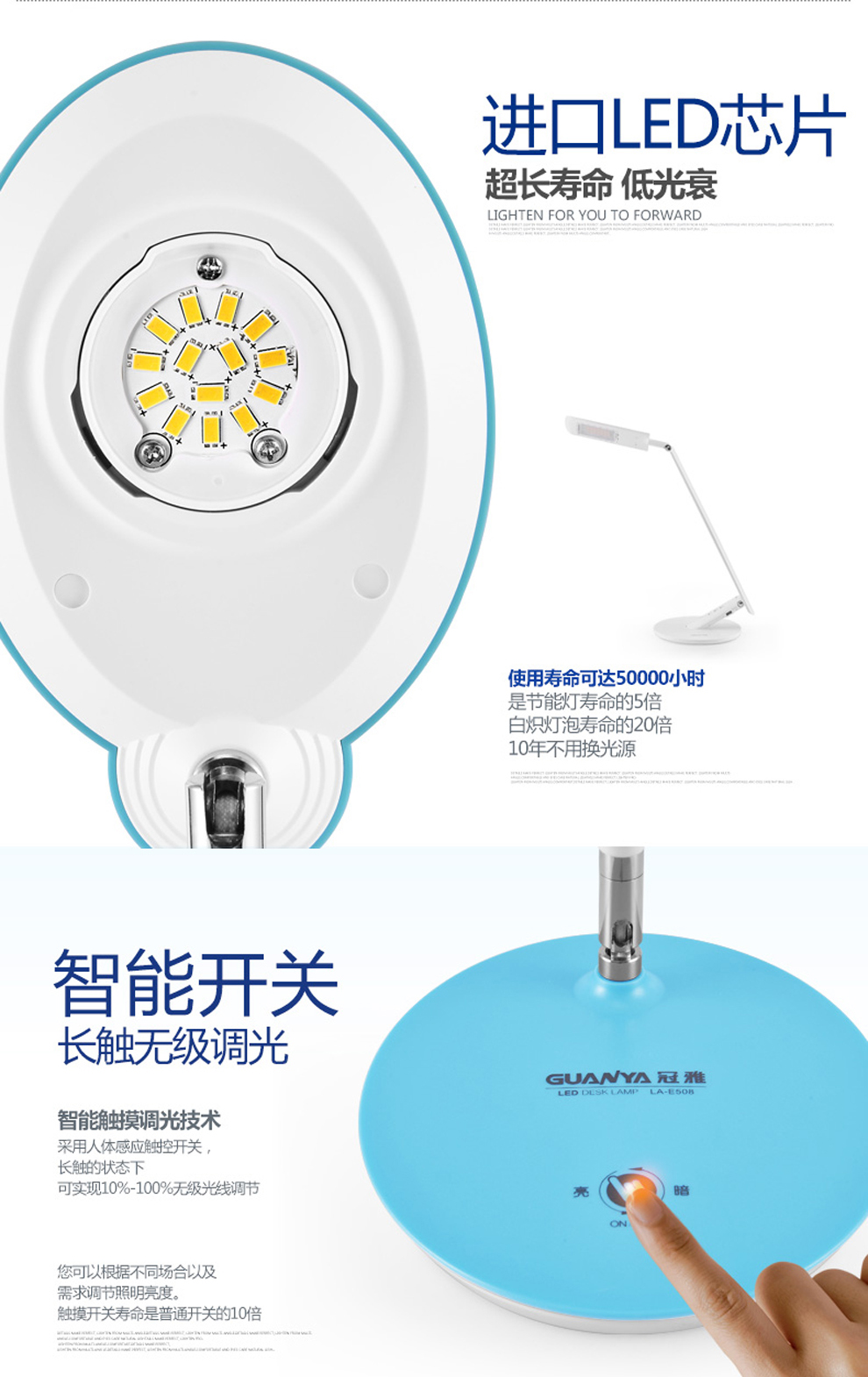 冠雅LED护眼灯阅读学习可调光小台灯现代简约触摸节能护目直流台灯 ME系列 E508白色