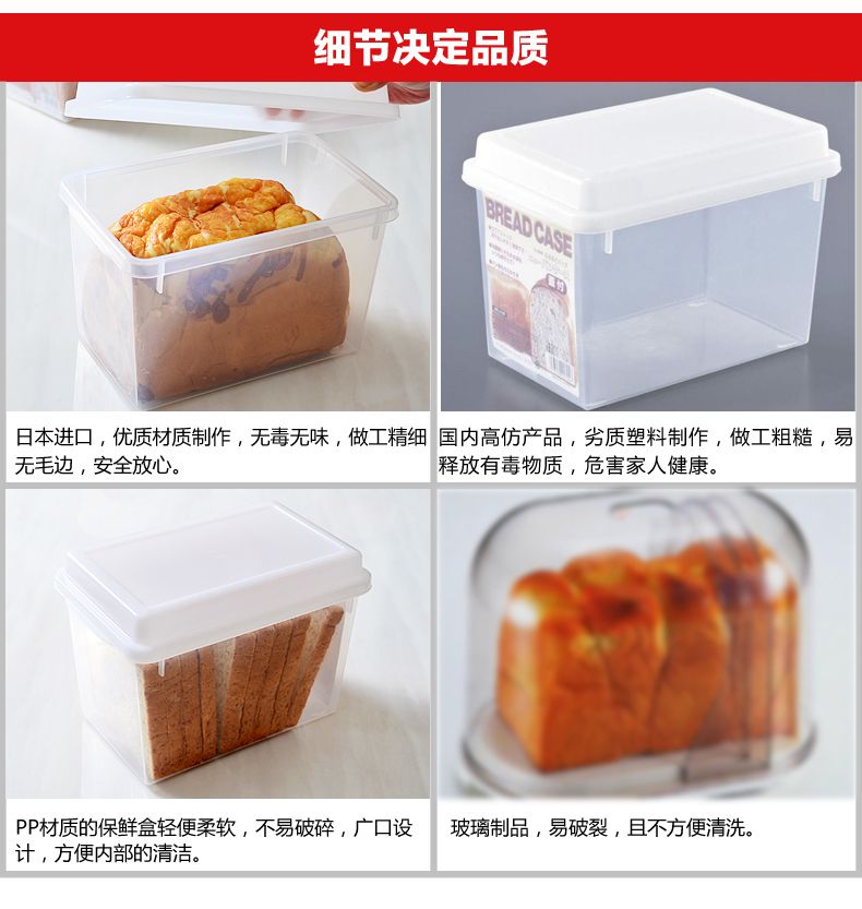 
                                        INOMATA 日本进口塑料带盖收纳盒冰箱储物盒杂粮收纳箱大号冷藏储物保鲜盒                