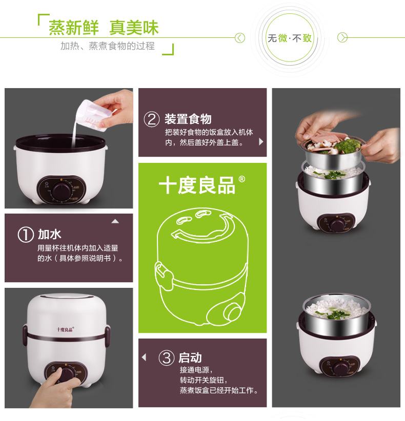 十度良品电热饭盒 SD-937 加热饭盒 不锈钢内胆 可定时电饭盒 多功能便携