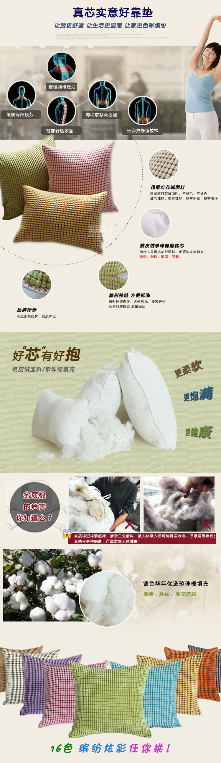 
                                        锦色华年灯芯绒抱枕靠垫沙发床头汽车靠背垫靠枕套 湖水蓝 45*45cm外套不含枕芯                