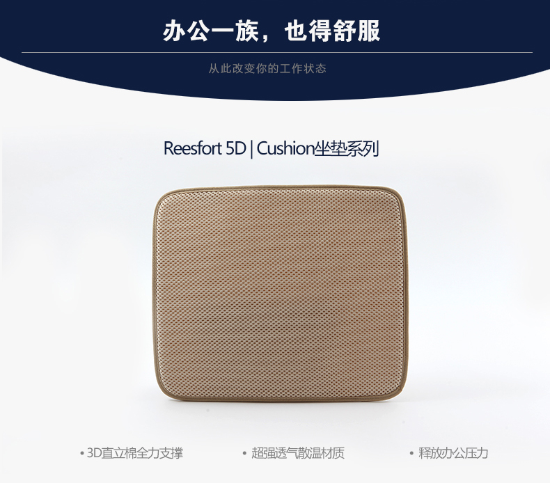 睿世堡负离子保健坐垫 办公室椅沙发坐垫汽车坐垫 科技灰