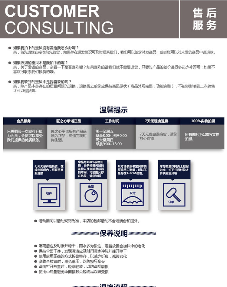 匠之心 全自动雨伞男女折叠加固钢骨英伦时尚清新创意晴雨两用伞 黑色