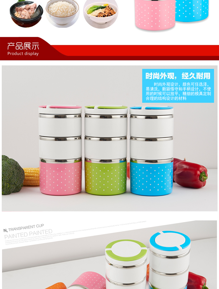 博尔乐 不锈钢三层保温饭盒1480ml 彩色便当盒 学生饭盒 典雅蓝