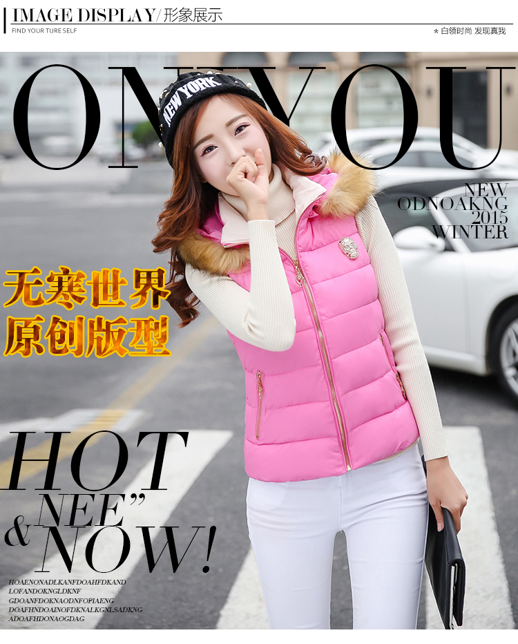 瑜歌欧洲站2015秋装新款外套大毛领加厚羽绒服马甲女短款YG2918 粉红色 L