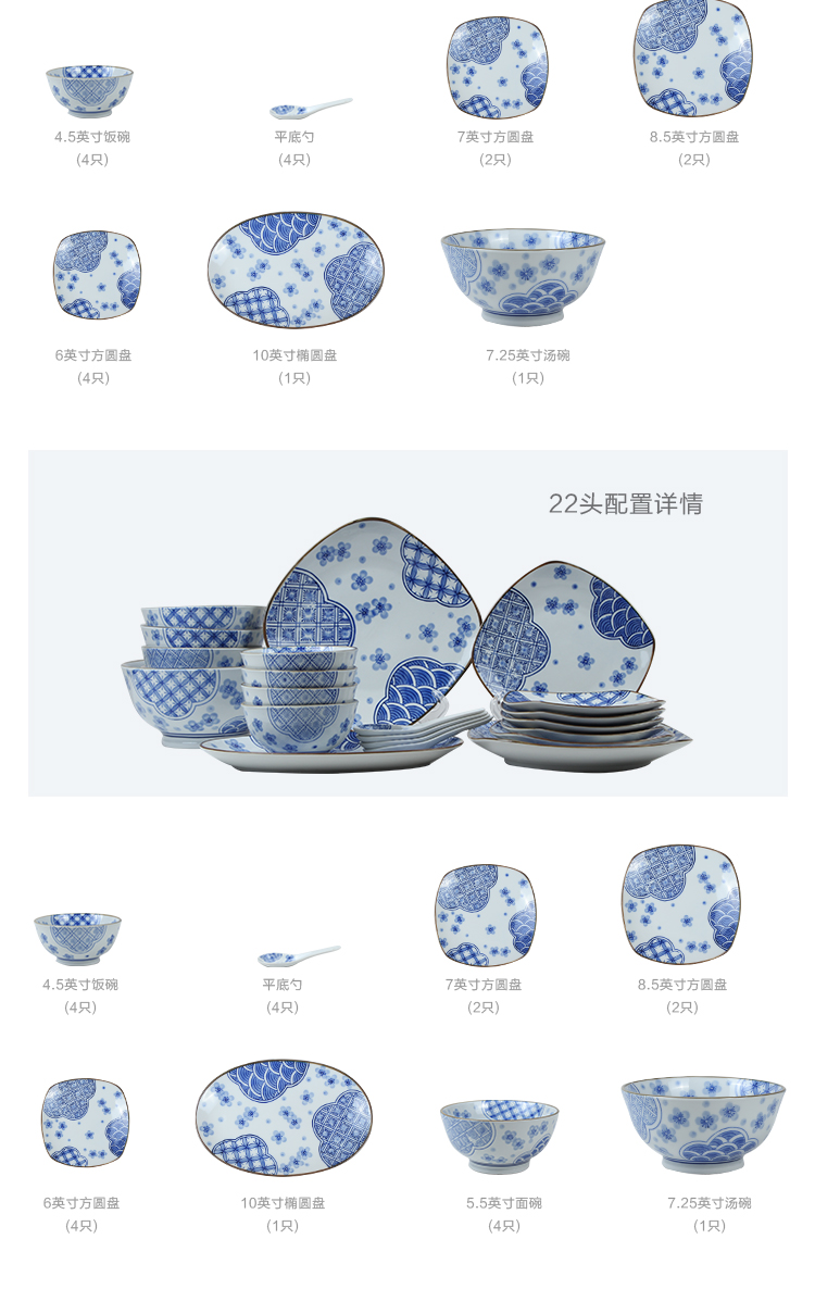 
                                        素珀 高温釉下彩手绘日式和风陶瓷餐具碗盘套装 碗碟套装 饭碗 盘碟套装 盘子 碟子 蓝雪樱7英寸方圆盘2只装                