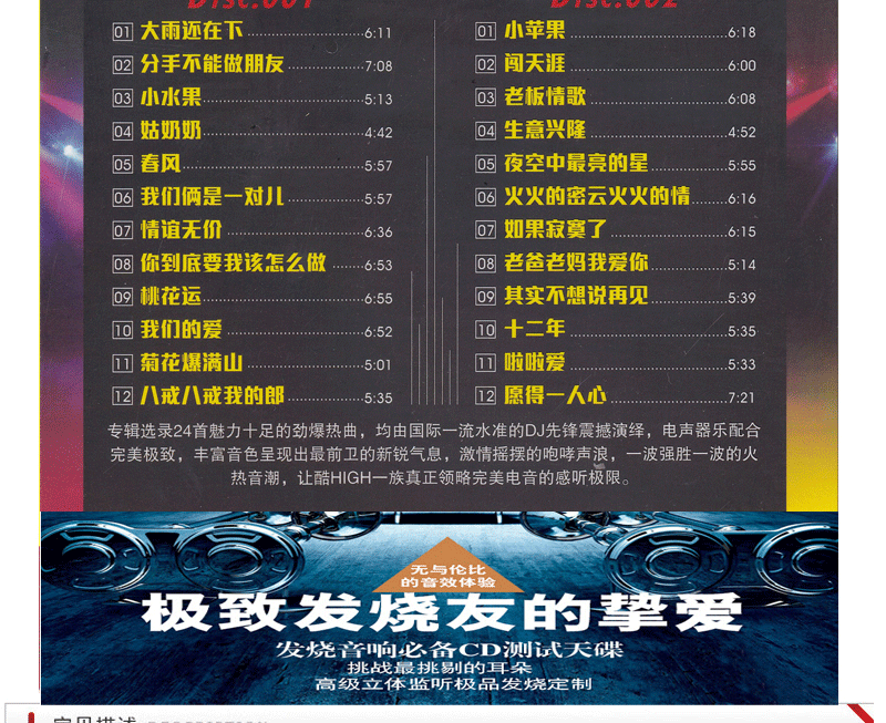 2018最好听的中文车载慢摇歌曲dj