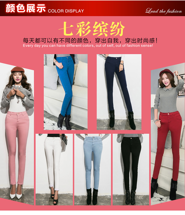 秀爵2014秋冬新款加绒加厚打底裤女糖果色修身显瘦弹力小脚铅笔裤长裤6706 黑色 26码