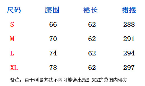 蜜淇妃 2015秋冬季新款8112实拍 复古鹿皮绒中长款百褶半身裙中高腰显瘦a字裙大摆伞裙 黑色 L
