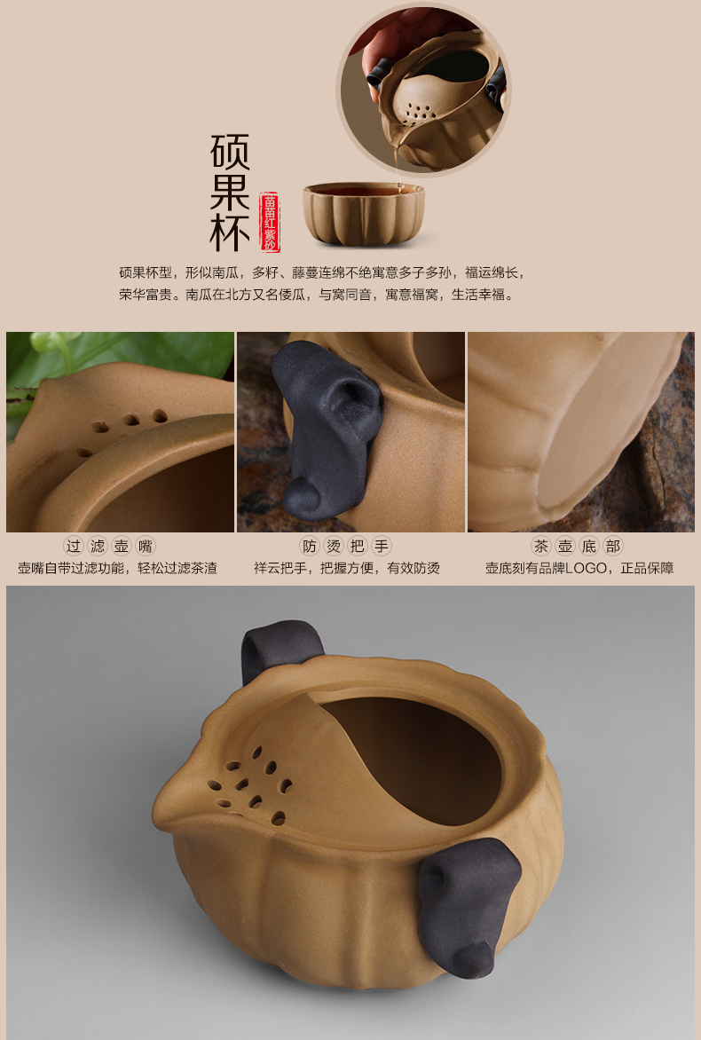 
                                        苗苗红 宜兴 紫砂茶杯 快客杯 一壶一杯 单人茶壶 手抓壶 旅行便携 功夫茶具 HT Y 款11紫砂陶青云                