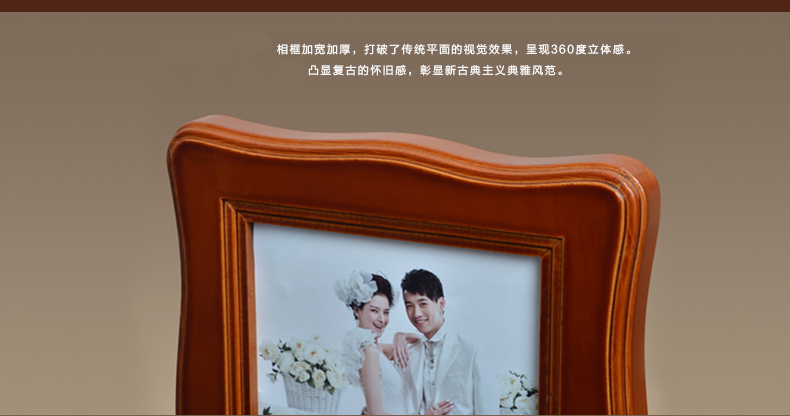 梦雅莉 实木圆边欧式相框 7寸 10寸 挂墙 摆台 复古相架 创意相片架 复古色 10寸摆式( 高档欧式 )