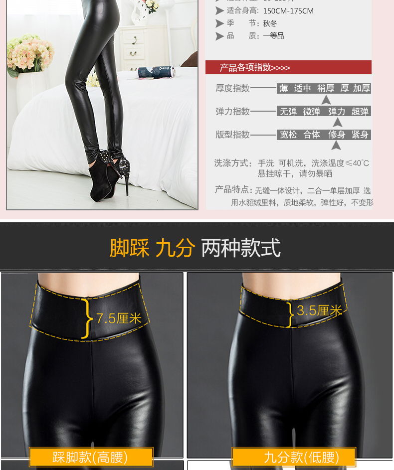 波司登 2015新款加绒PU皮裤女秋冬打底裤外穿九分裤修身弹力踩脚长裤打底裤女 踩脚 XXL