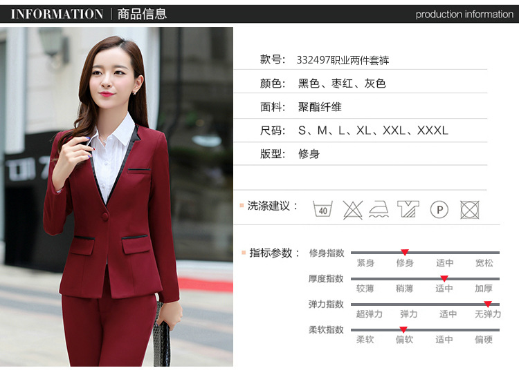 丹杰仕职业装女装长袖秋冬正装两件套长裤西装工作服商务休闲西服套装 枣红 S