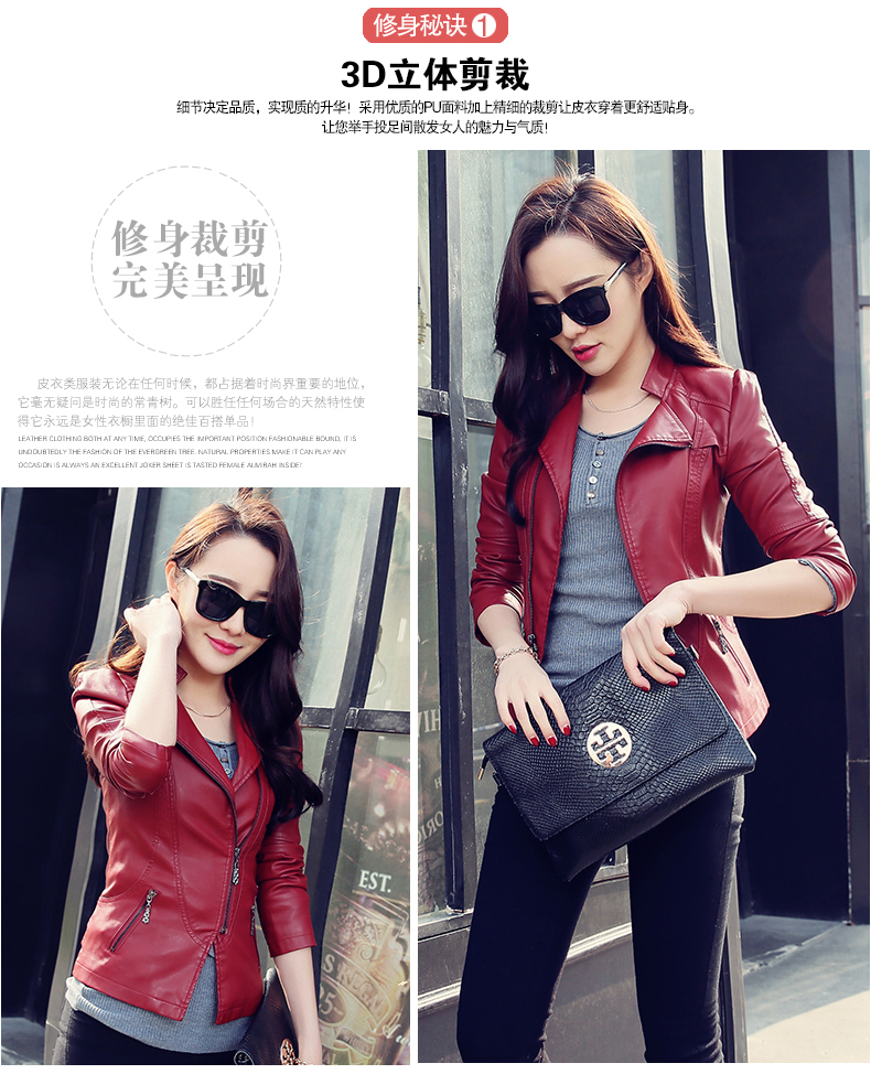 ARTINI2015小皮衣女短款修身pu机车夹克春装欧洲站西装外套上衣 黑色 L