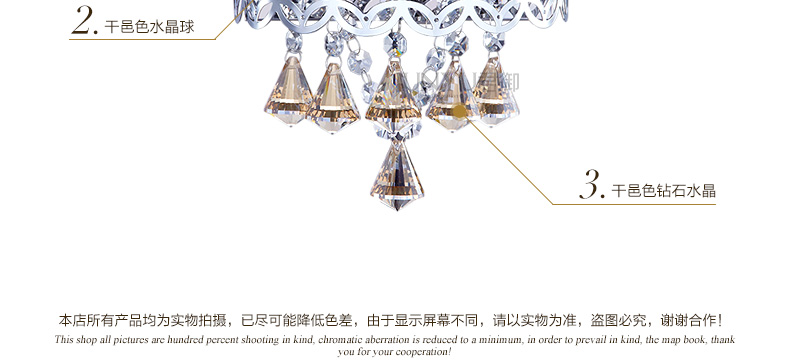 君御过道床头水晶壁灯具7506 LED节能版