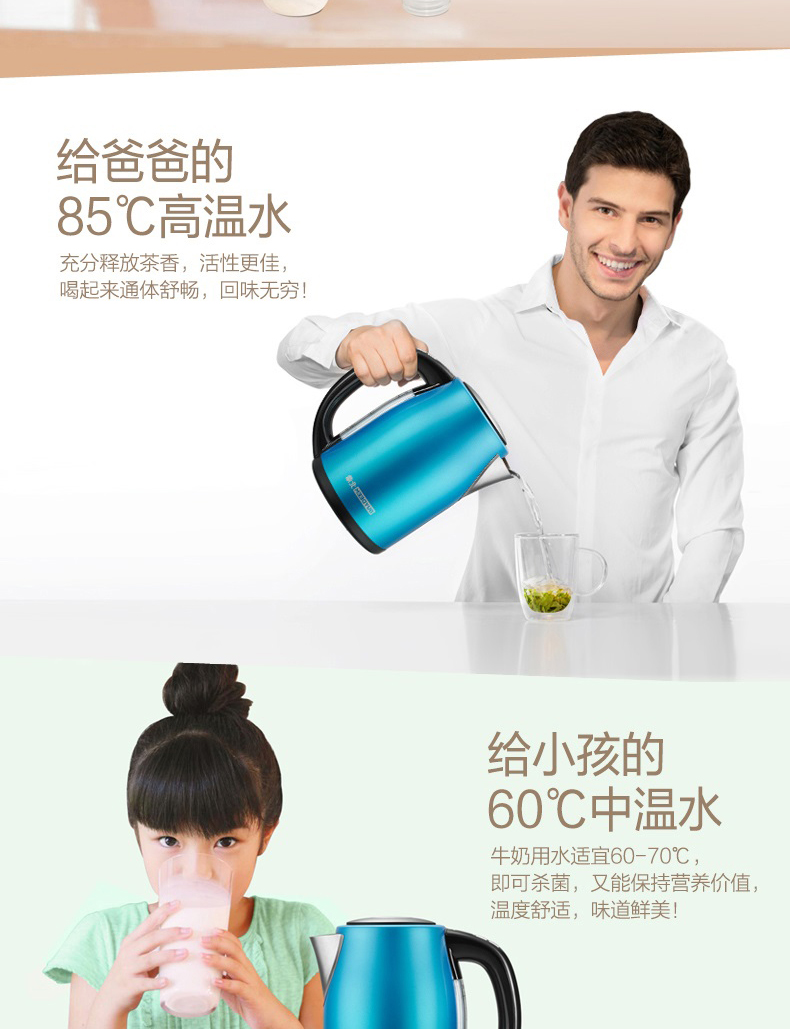 北鼎(BUYDEEM) 调温数码水煲K603 304不锈钢多彩1.7升 智能电水壶红色