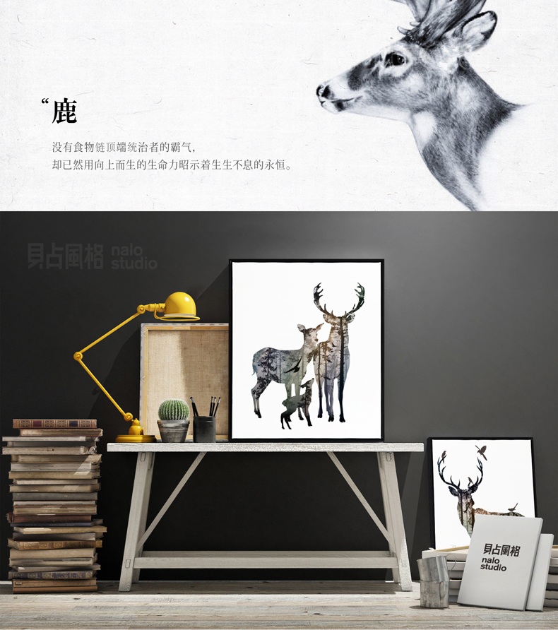 贝占风格 麋鹿一家 北欧单联玄关装饰画有框画书房客厅挂画现代简约卧室画 团聚1 63*83