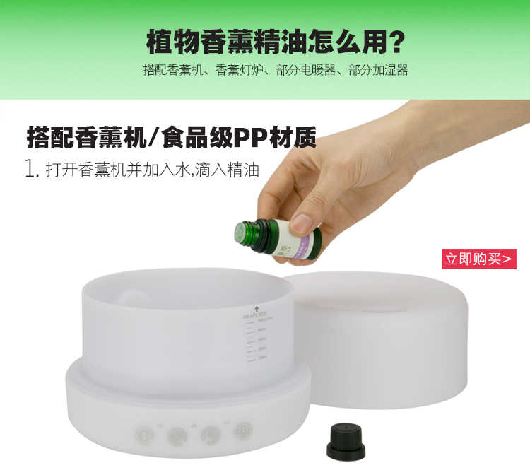 amojoy米荚薰衣草植物香薰精油10ml 加湿器专用天然香薰精油 香薰机加湿雾化器香氛 薰衣草